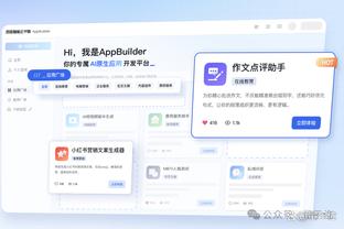 开云手机版app下载官方截图4